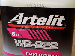 Дисперсионная грунтовка для всех видов клеев Artelit WB-222 5 л